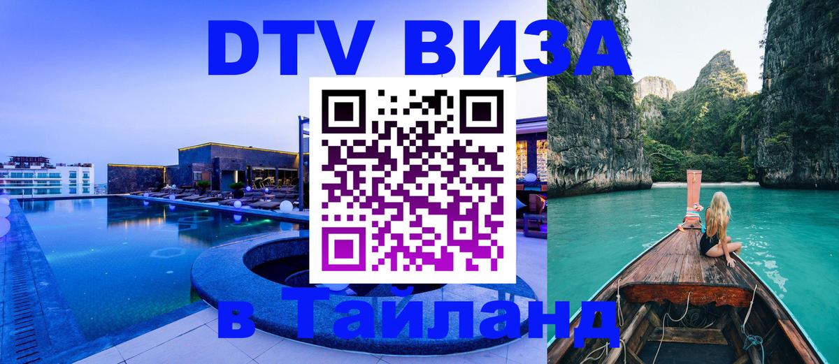 Сколько стоит DTV виза — актуальные цены, оформление даже без документов - Копенгаген  18.11.2025 